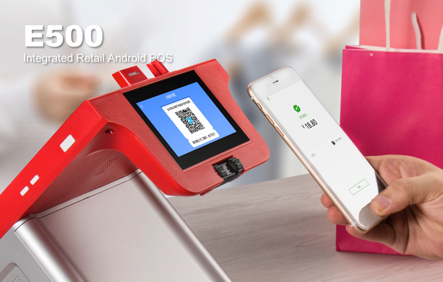PAX E500 Android POS PAYサービス