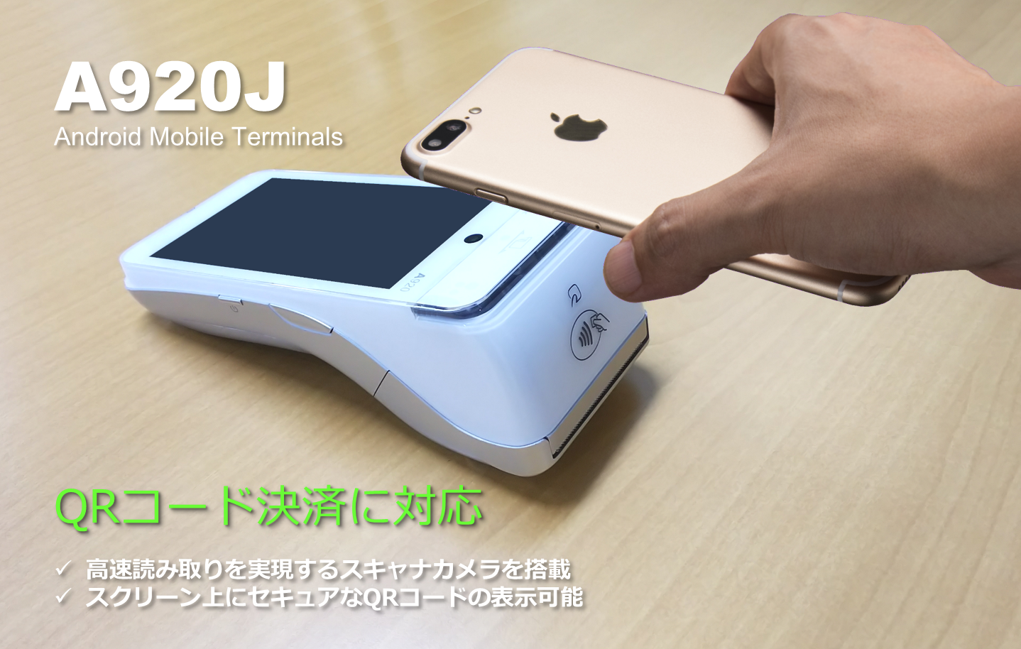 PAYサービス　PAX リンク・プロセシング　A9　UT-P10 TMN 電子マネー トランザクション・メディア・ネットワークス　キャッシュレス　POS　Android　マルチ決済 docomo　ドコモ　インバウンド　QR　Felica　磁気カード　りそな　千葉　横浜　琉球　琉銀　北國　タクシー　SIM通信　Suica　PASMO　WAON Apple PAY　Google PAY Amazon PAY