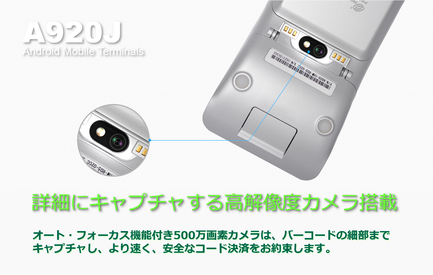 PAYサービス　PAX リンク・プロセシング　A9　UT-P10 TMN 電子マネー トランザクション・メディア・ネットワークス　キャッシュレス　POS　Android　マルチ決済 docomo　ドコモ　インバウンド　QR　Felica　磁気カード　りそな　千葉　横浜　琉球　琉銀　北國　タクシー　SIM通信　Suica　PASMO　WAON Apple PAY　Google PAY Amazon PAY