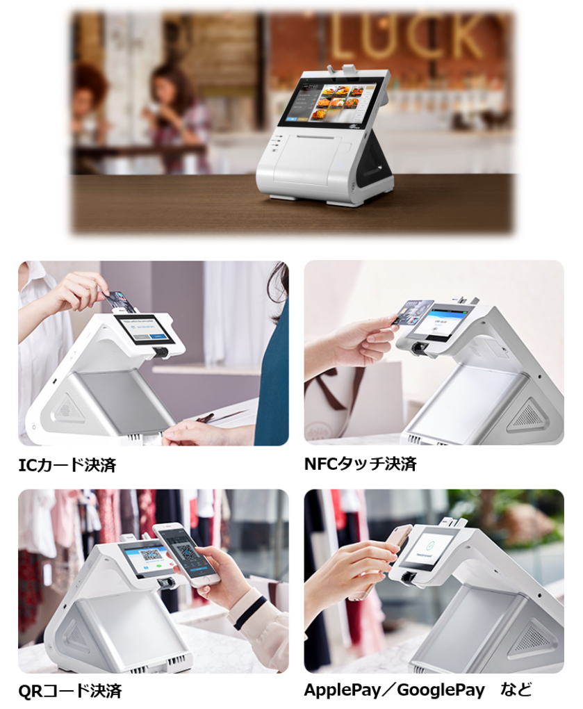 PAYサービス PAX リンク・プロセシング A9 UT-P10 TMN 電子マネー トランザクション・メディア・ネットワークス キャッシュレス POS Android PayPay JPQR LINE Rakuten d払い QR決済 バーコード決済 QRコード りそな みずほ 千葉 横浜 琉球 琉銀 ゆうちょ Alipay WeChatPay PAX Technology PAX Japan PAXジャパン