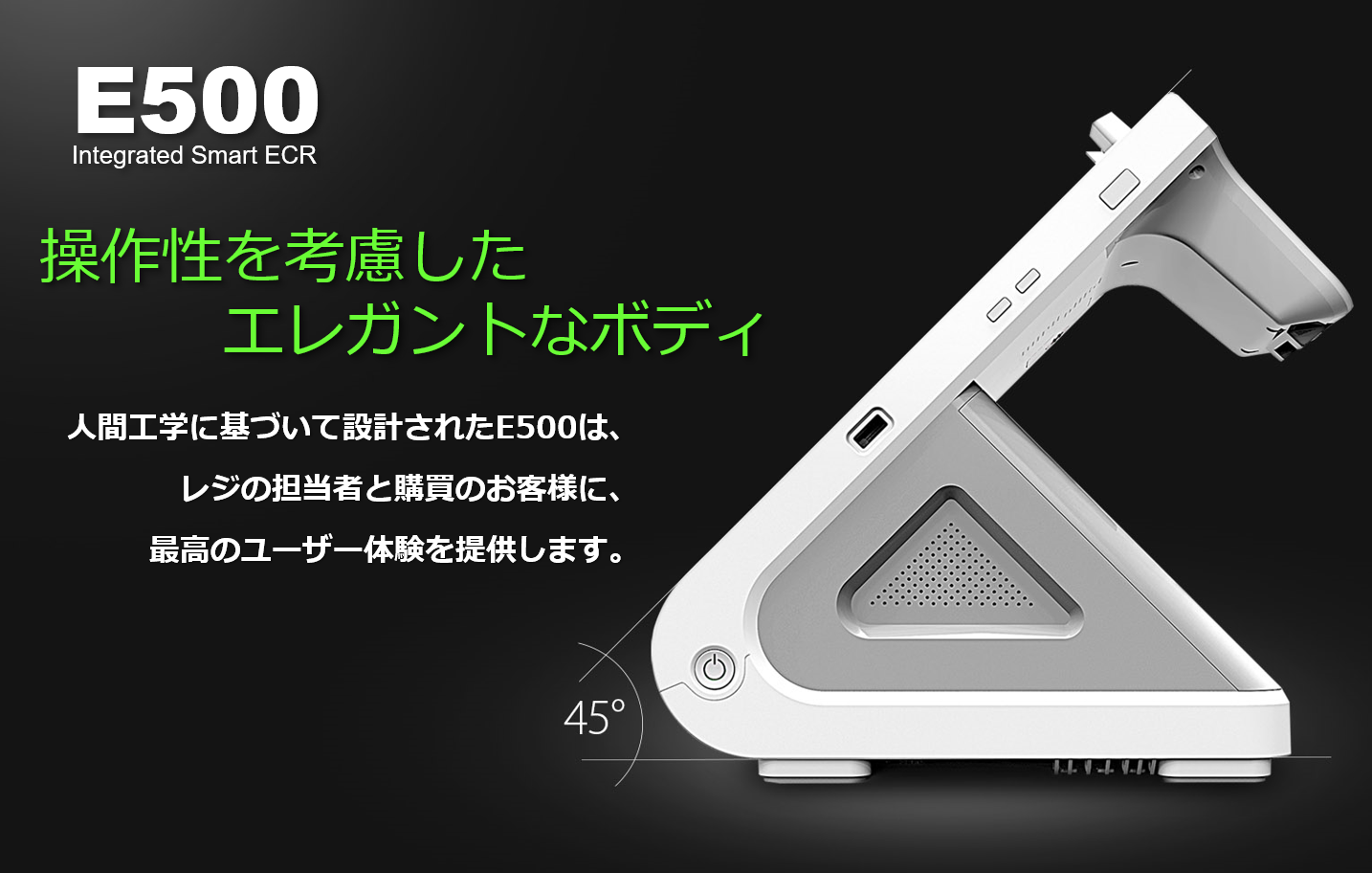 PAYサービス PAX リンク・プロセシング A9 UT-P10 TMN 電子マネー トランザクション・メディア・ネットワークス キャッシュレス POS Android PayPay JPQR LINE Rakuten d払い QR決済 バーコード決済 QRコード りそな みずほ 千葉 横浜 琉球 琉銀 ゆうちょ Alipay WeChatPay PAX Technology PAX Japan PAXジャパン