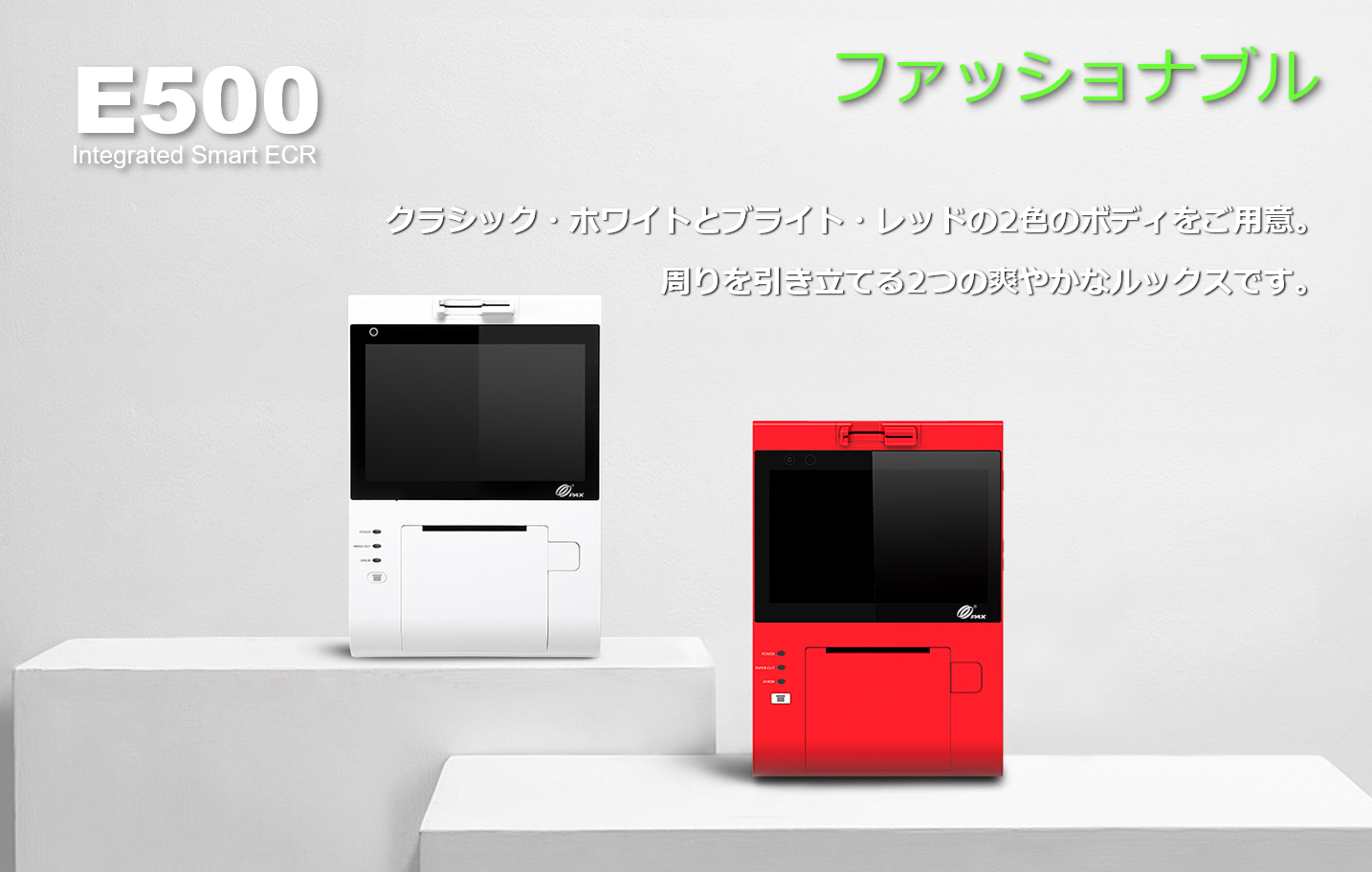 PAYサービス PAX リンク・プロセシング A9 UT-P10 TMN 電子マネー トランザクション・メディア・ネットワークス キャッシュレス POS Android PayPay JPQR LINE Rakuten d払い QR決済 バーコード決済 QRコード りそな みずほ 千葉 横浜 琉球 琉銀 ゆうちょ Alipay WeChatPay PAX Technology PAX Japan PAXジャパン