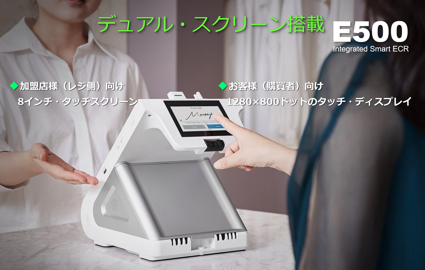 PAYサービス PAX リンク・プロセシング A9 UT-P10 TMN 電子マネー トランザクション・メディア・ネットワークス キャッシュレス POS Android PayPay JPQR LINE Rakuten d払い QR決済 バーコード決済 QRコード りそな みずほ 千葉 横浜 琉球 琉銀 ゆうちょ Alipay WeChatPay PAX Technology PAX Japan PAXジャパン
